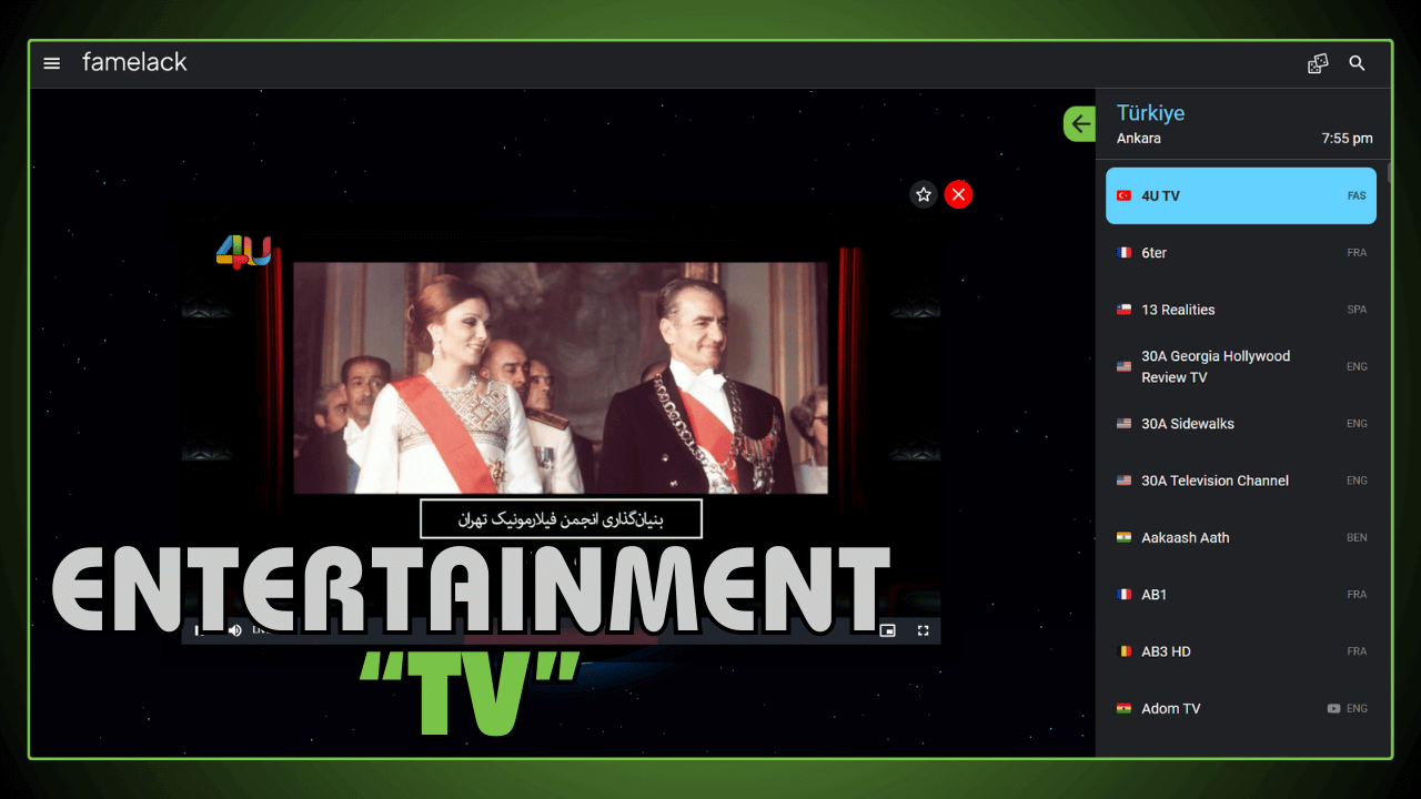 Entertainment TV