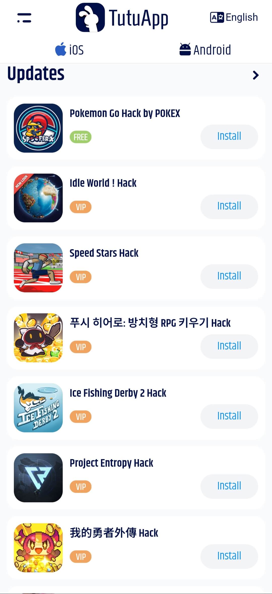 Update When Available
